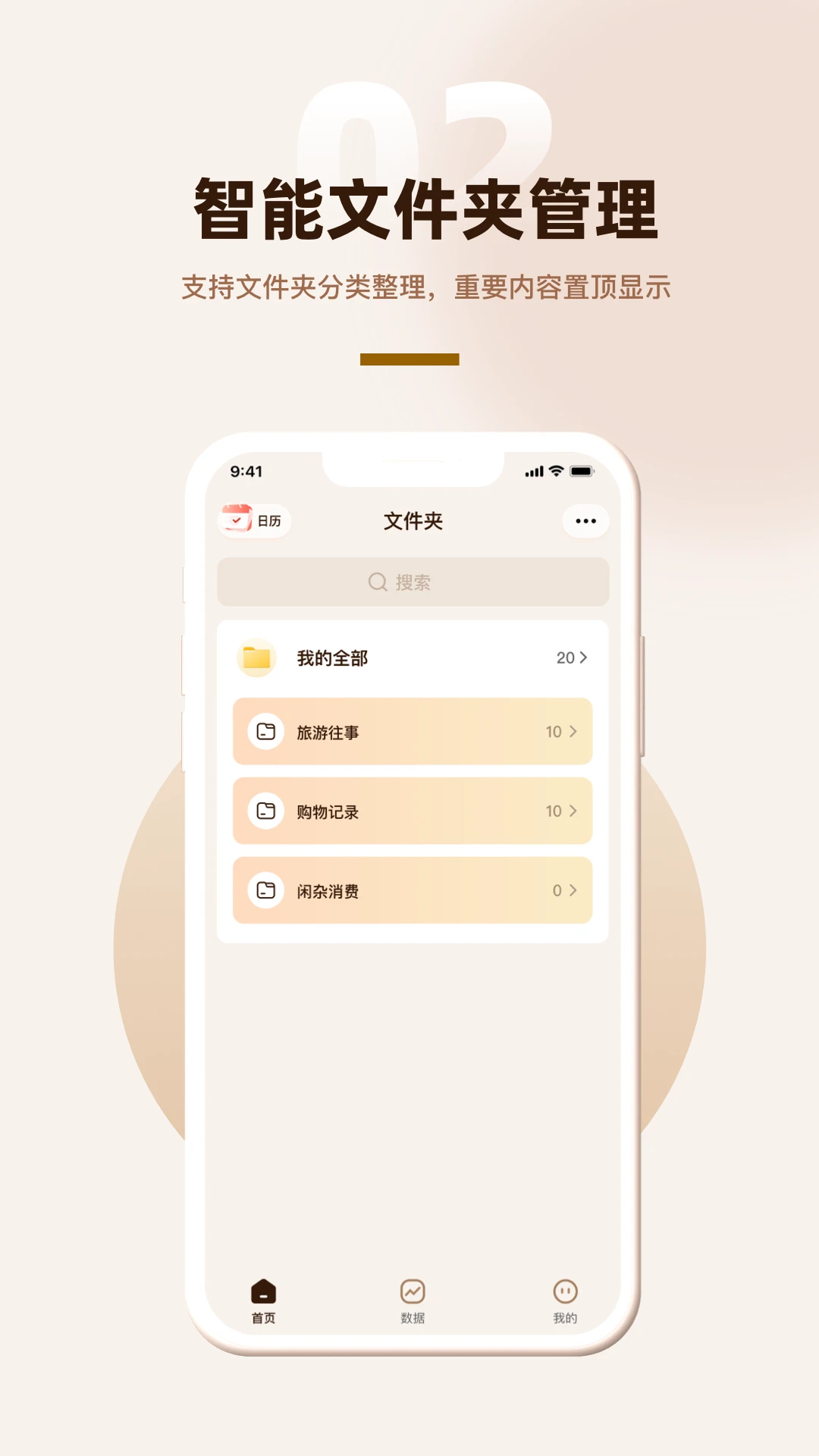 �����ð�׿���ֻ���v1.0.3 �ֻ����ͼ0