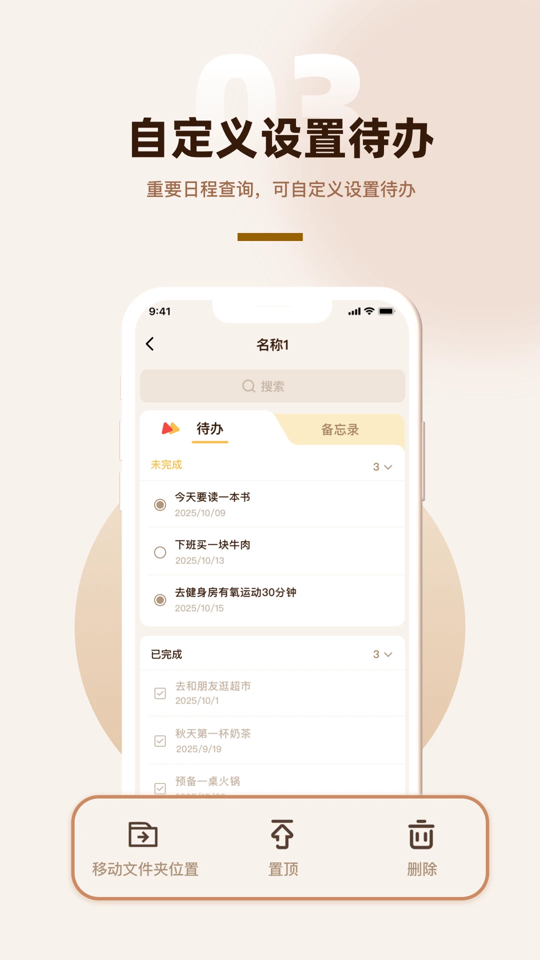 �����ð�׿���ֻ���v1.0.3 �ֻ����ͼ2