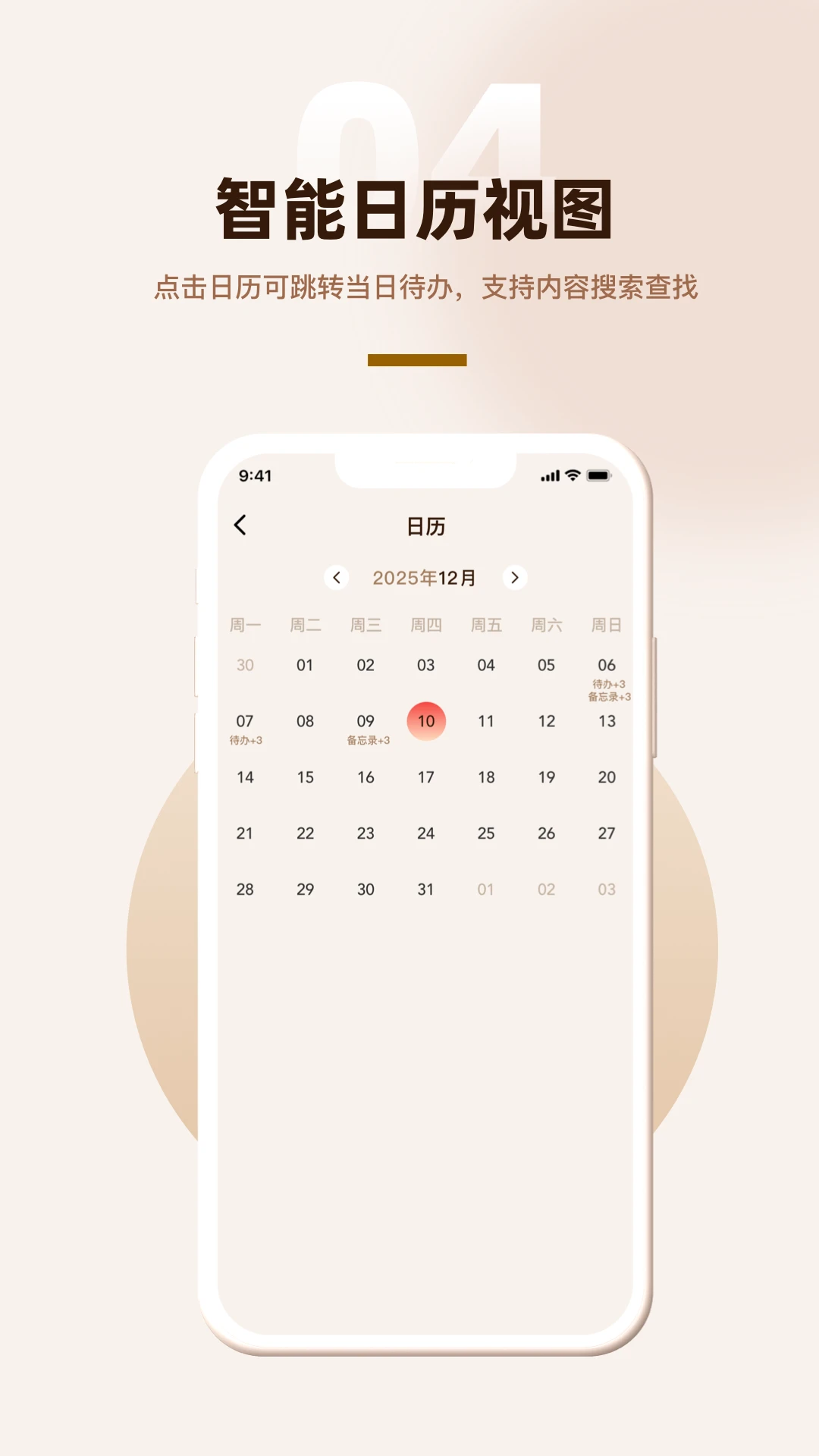 �����ð�׿���ֻ���v1.0.3 �ֻ����ͼ1
