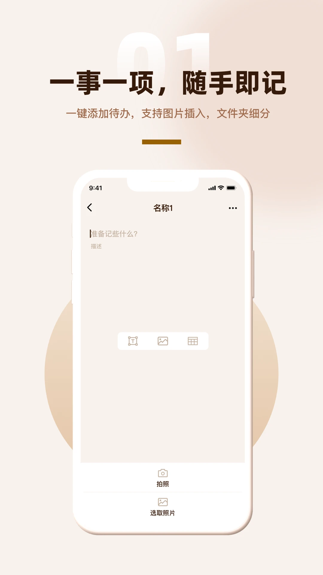 �����ð�׿���ֻ���v1.0.3 �ֻ����ͼ3