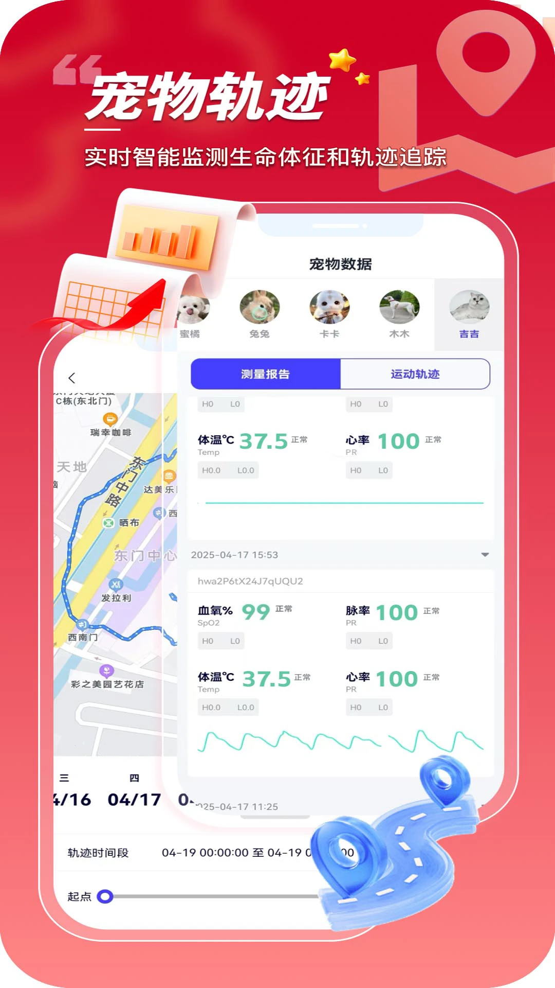 ���ڳ���2026�ٷ����°汾v1.0.0.29 �ֻ����ͼ3