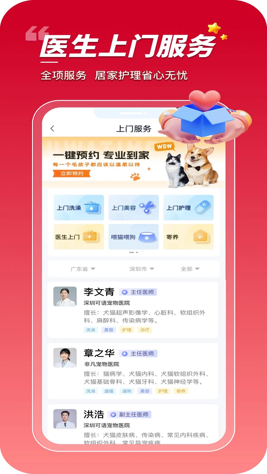 ���ڳ���2026�ٷ����°汾v1.0.0.29 �ֻ����ͼ0