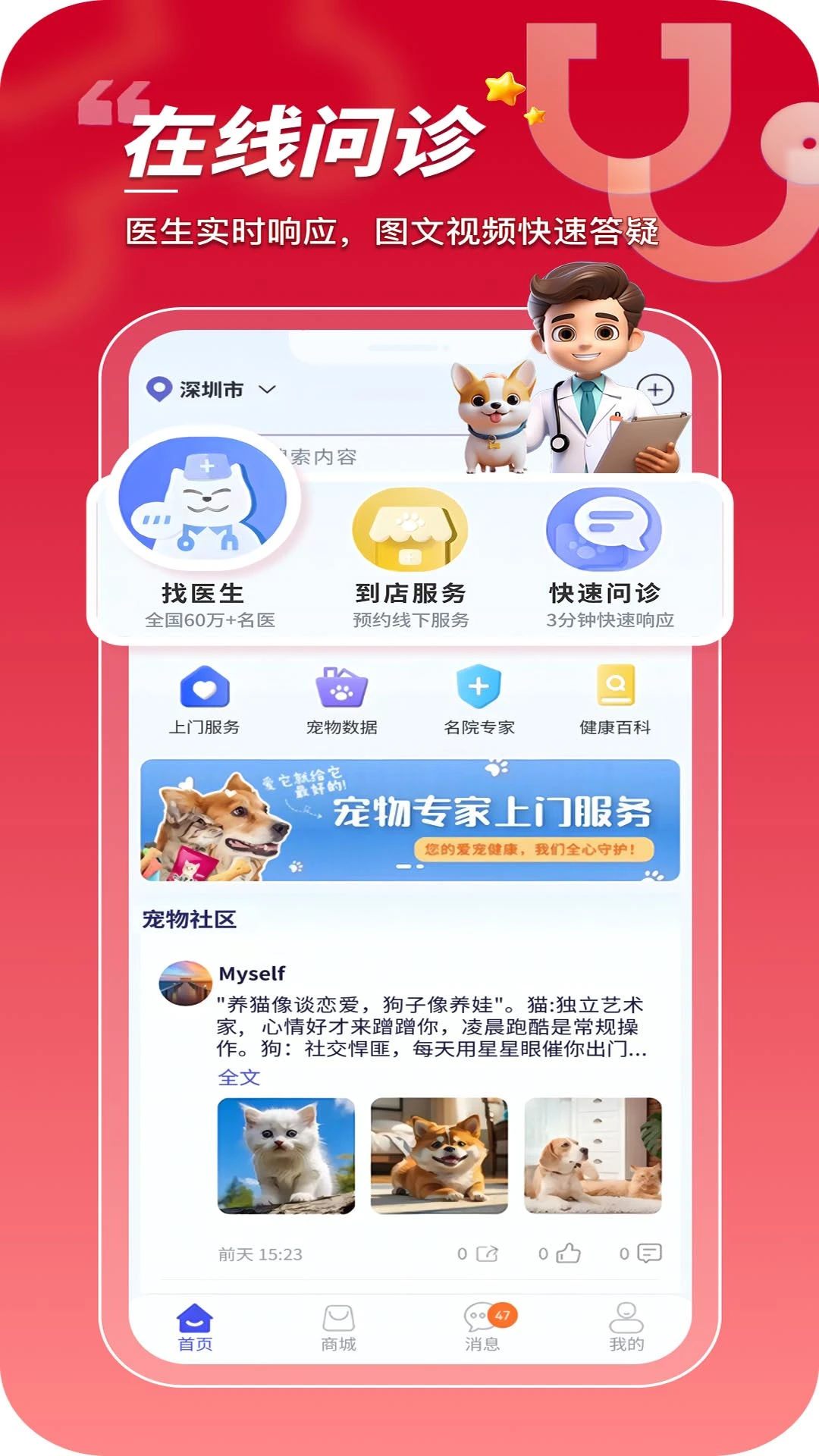 ���ڳ���2026�ٷ����°汾v1.0.0.29 �ֻ����ͼ2
