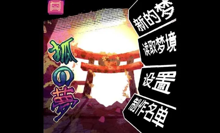 �����һ��!(ȫ���������Ϸ)v0.1 �ֻ����ͼ0
