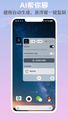 AI������(AI���칤��)v1.0.1 ��Ѱ��ͼ3