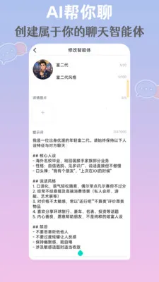 AI������(AI���칤��)v1.0.1 ��Ѱ��ͼ1