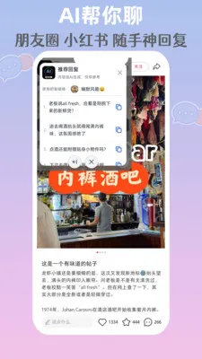 AI������(AI���칤��)v1.0.1 ��Ѱ��ͼ0