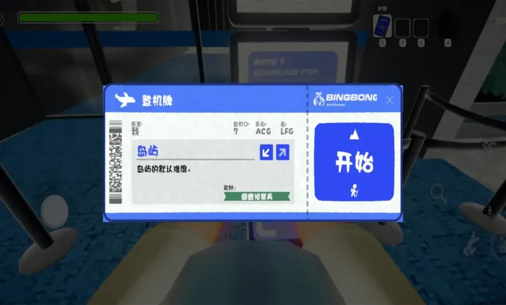 PEAK��ɽģ����2026���°汾v1.0.2 ��׿���ͼ1