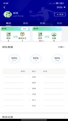 �����2026���°汾v3.2.9 �ֻ����ͼ0
