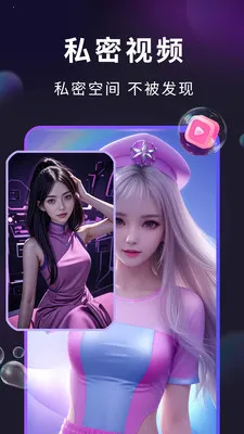 免费追剧播放器(私人播放器)v1.0.7 免费版截图0