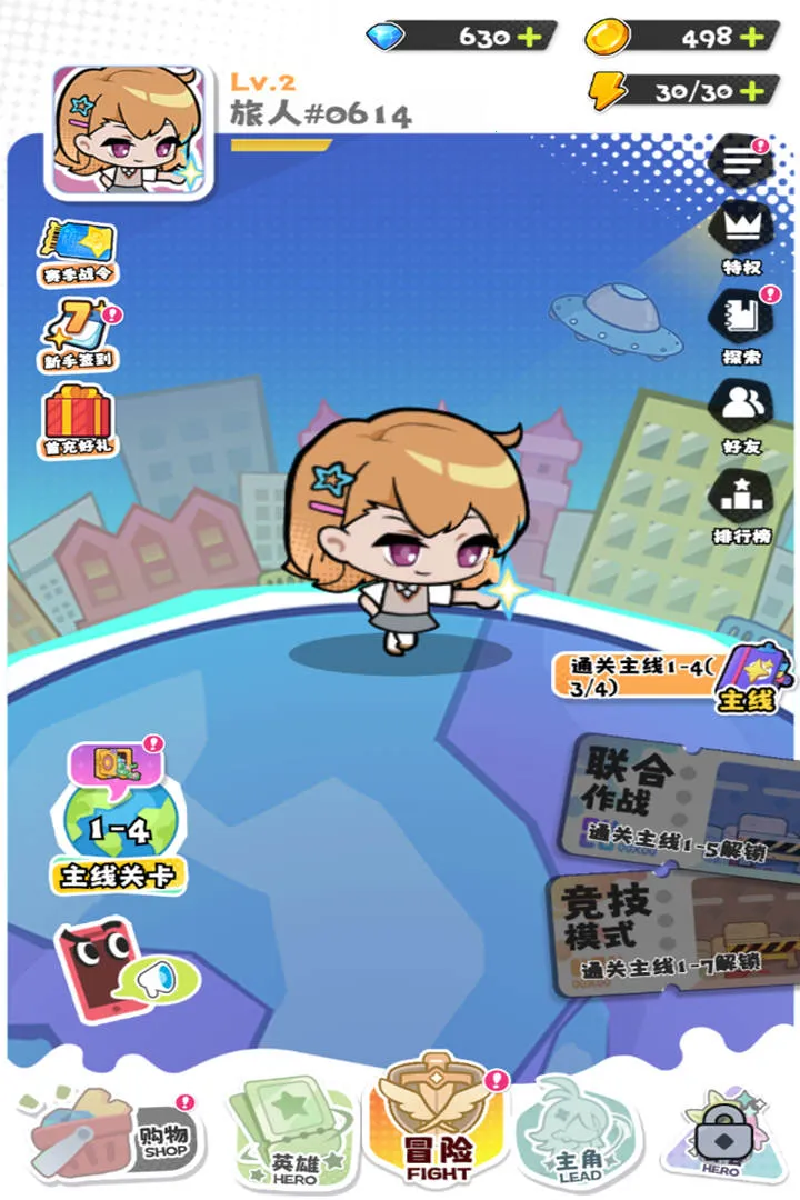 ���ݼƻ�(������ս��Ϸ)v1.0.4 �ٷ������ͼ3