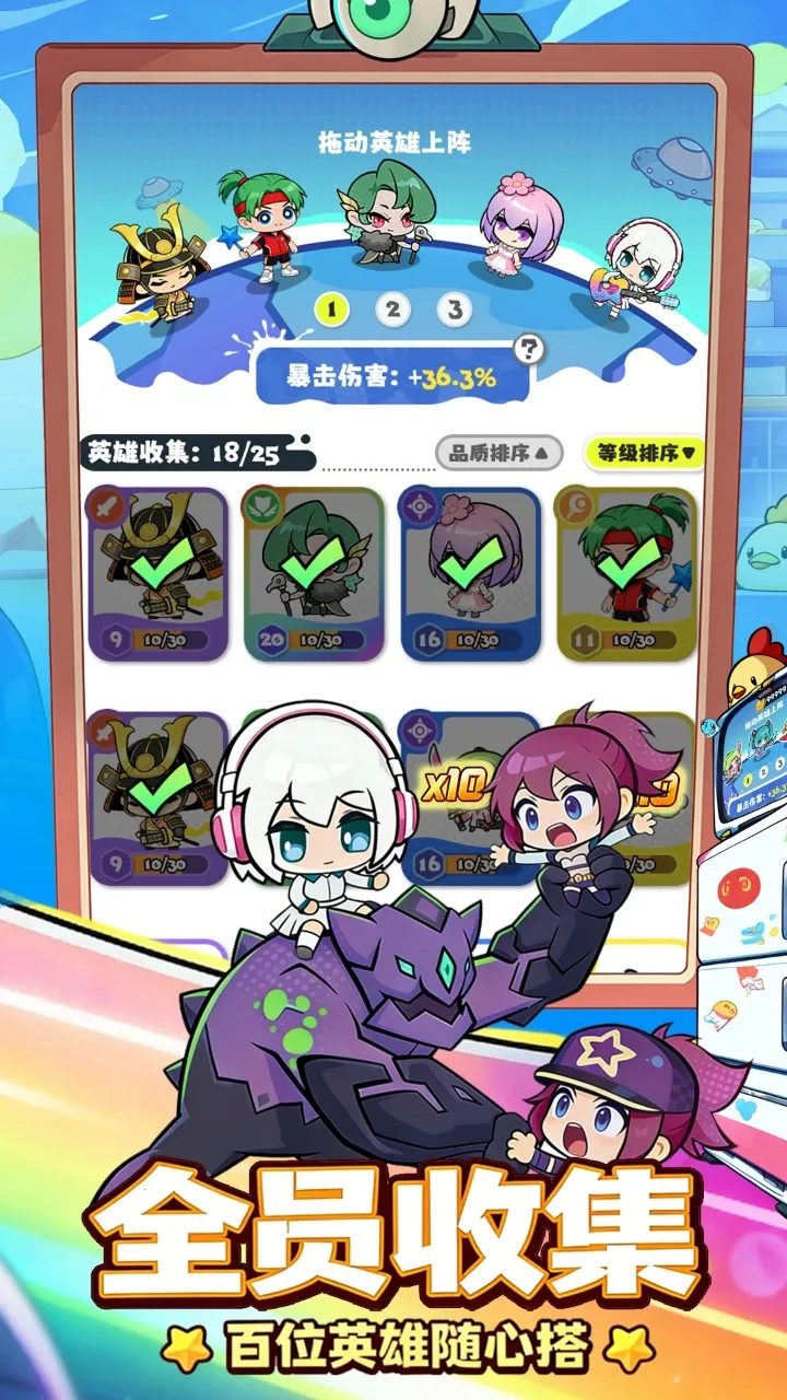 ���ݼƻ�(������ս��Ϸ)v1.0.4 �ٷ������ͼ0
