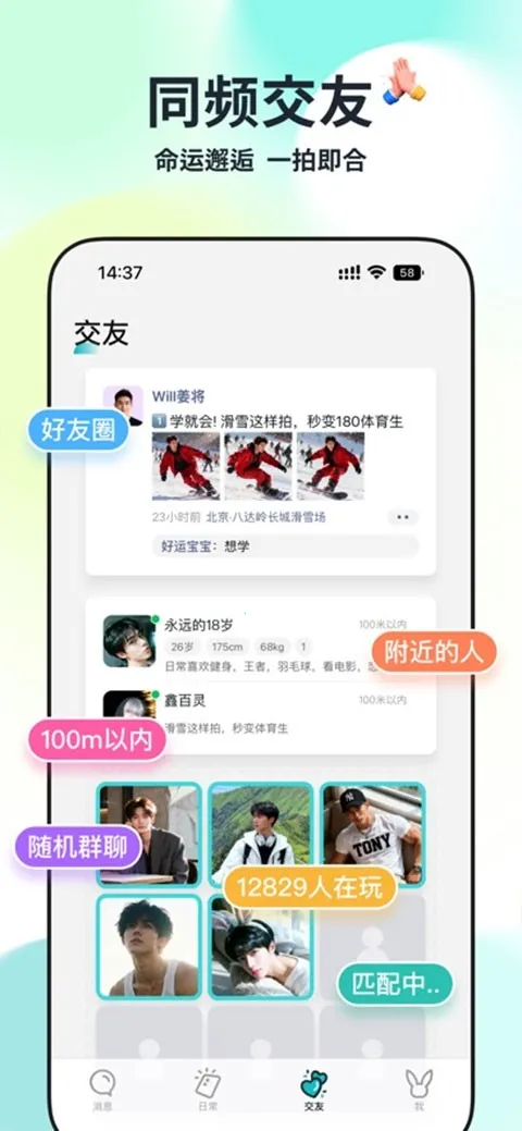 Qing�����ֻ���v1.3.1 �ٷ������ͼ3