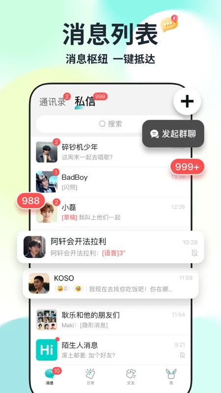 Qing�����ֻ���v1.3.1 �ٷ������ͼ0