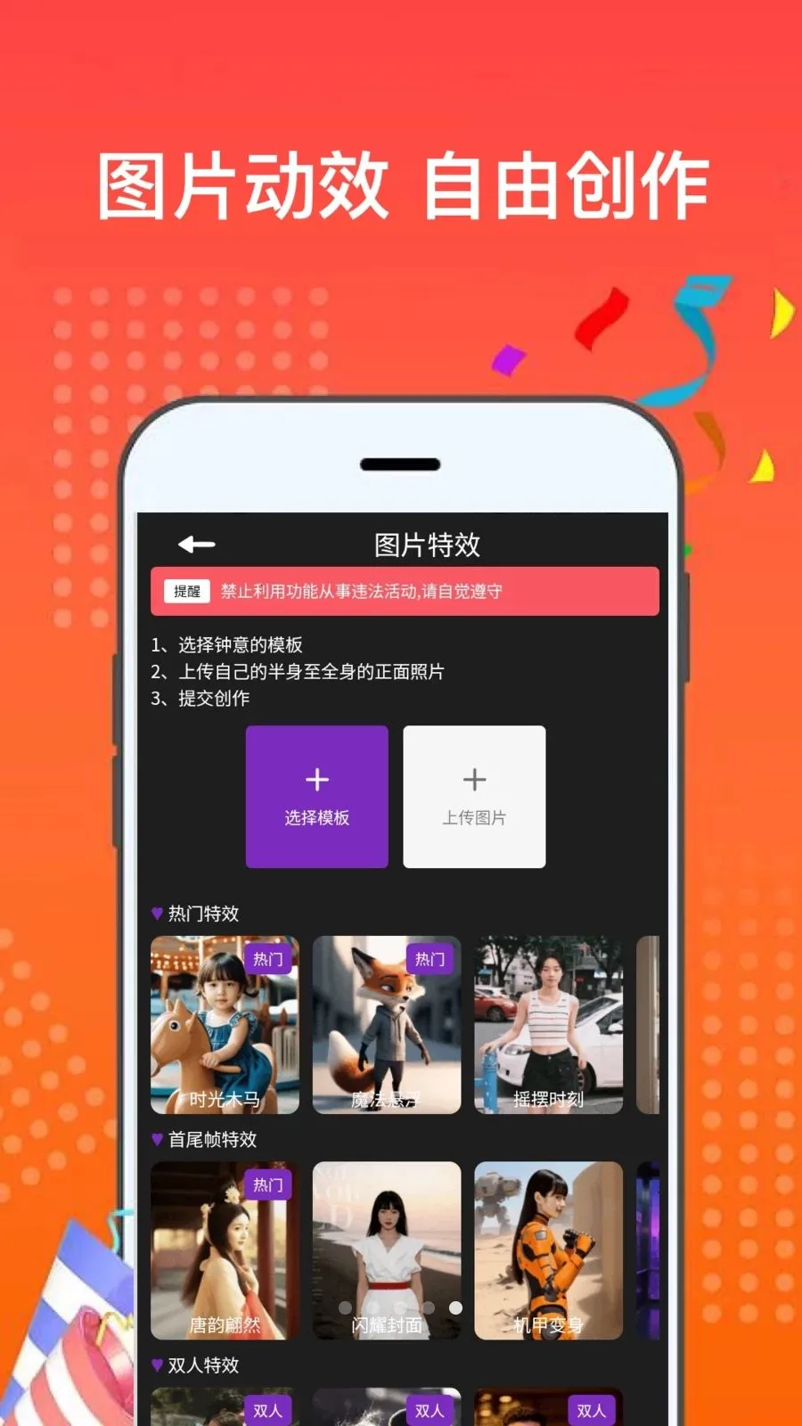 AI�����Ұ�׿���ֻ���v1.2.0 ��Ѱ��ͼ0