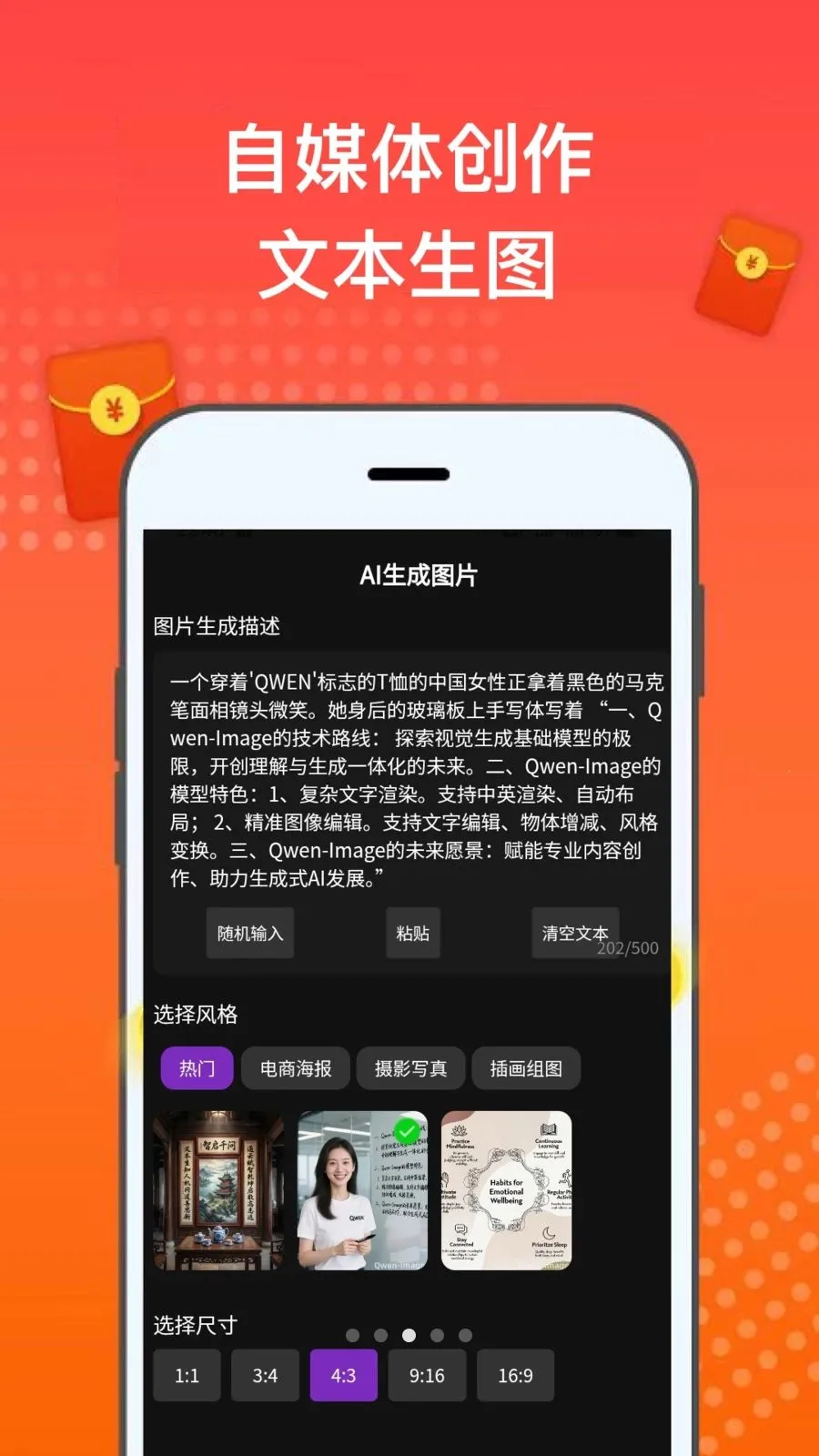 AI�����Ұ�׿���ֻ���v1.2.0 ��Ѱ��ͼ3
