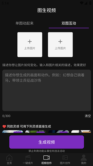 AI�����Ұ�׿���ֻ���