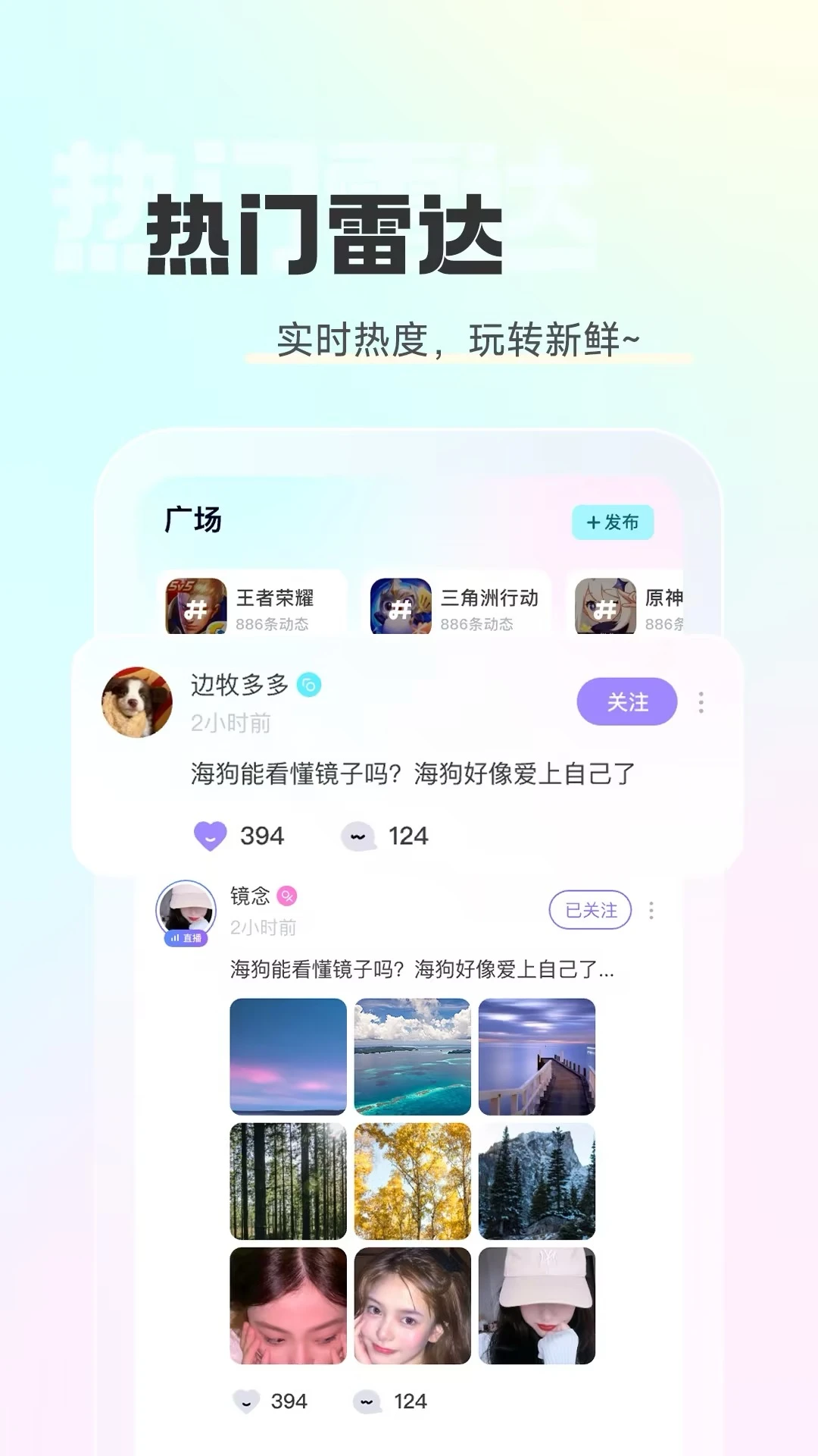 �������������ֻ���v2.3.0 �ٷ������ͼ3