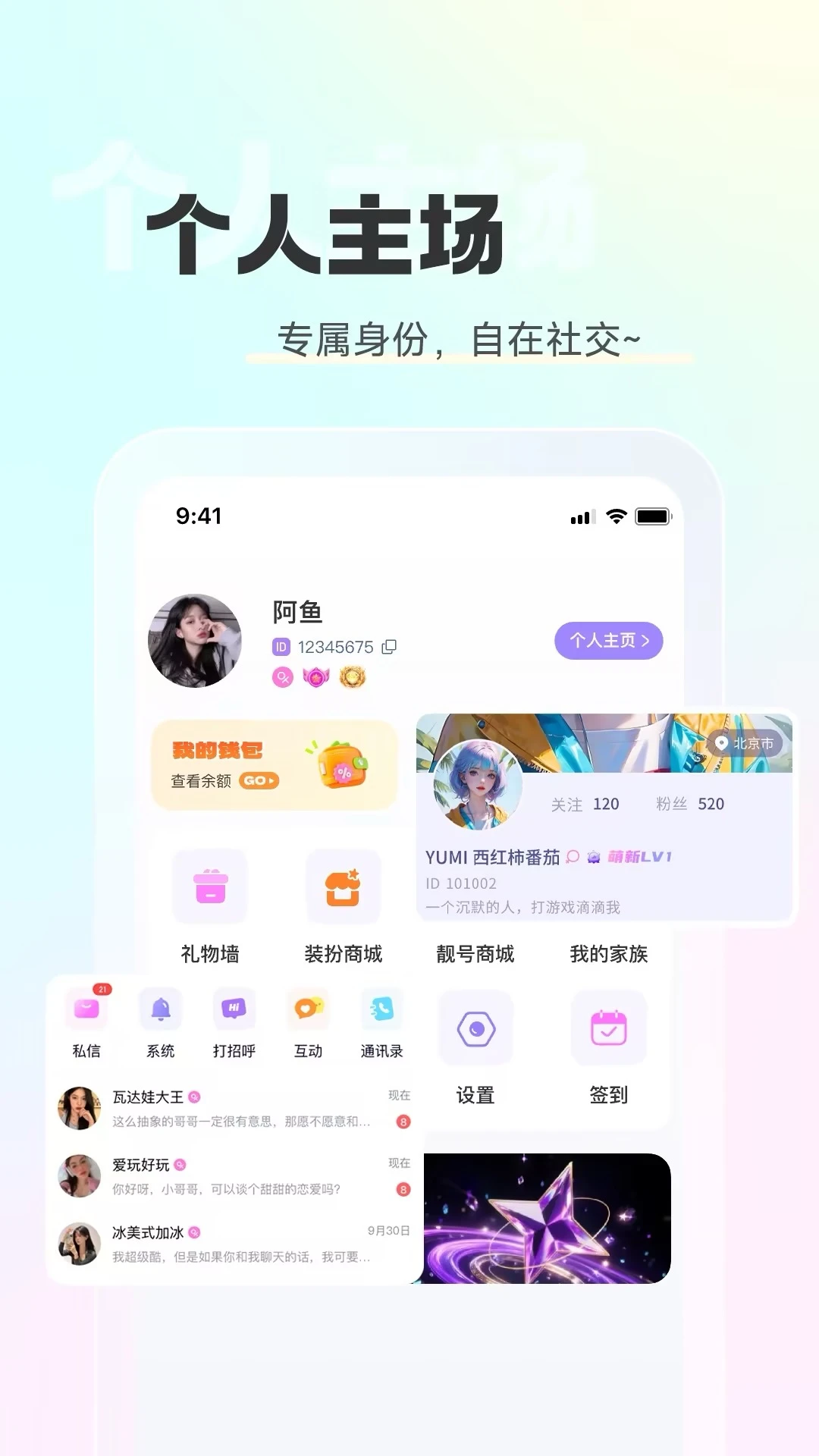 �������������ֻ���v2.3.0 �ٷ������ͼ0