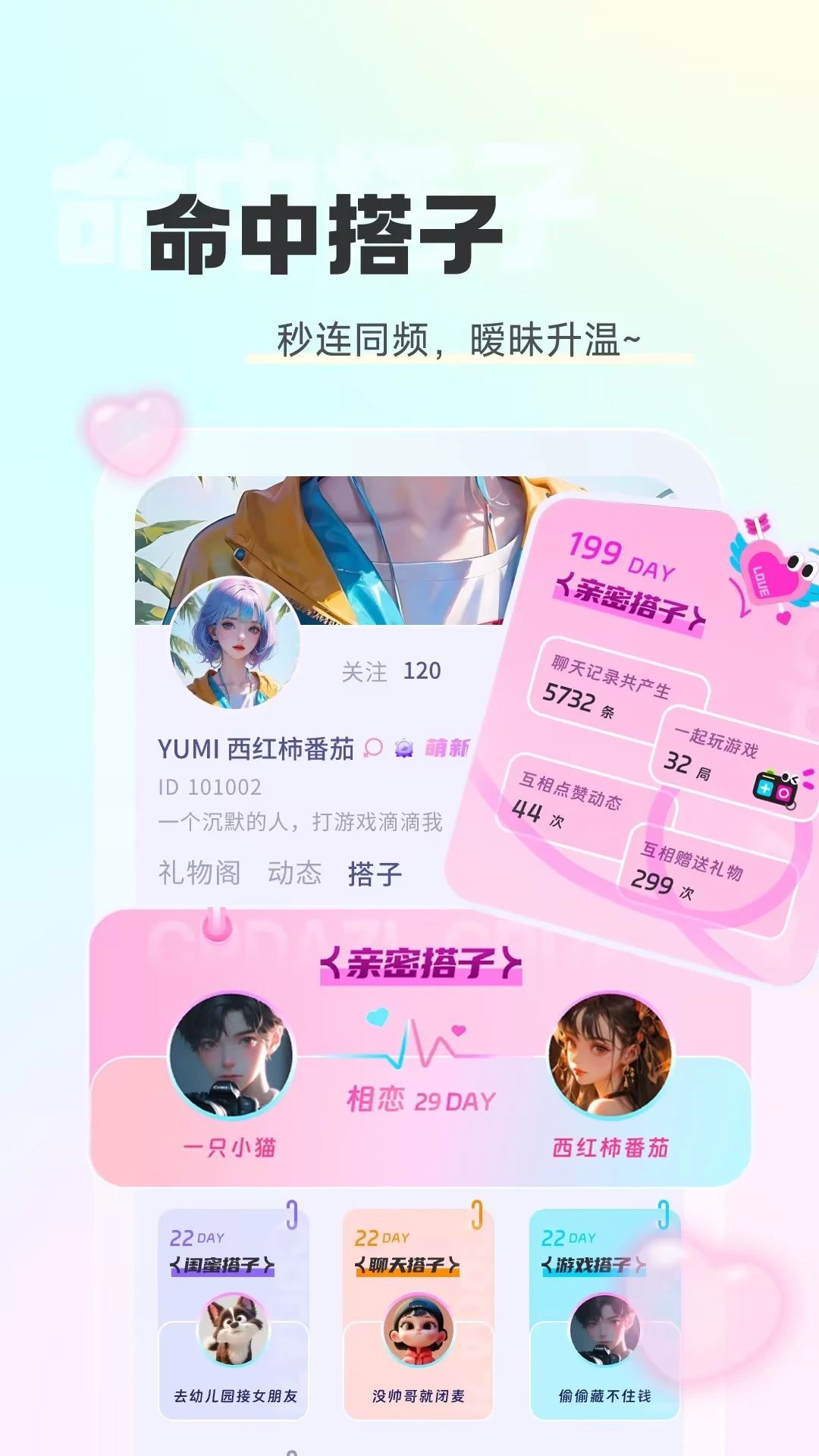 �������������ֻ���v2.3.0 �ٷ������ͼ1