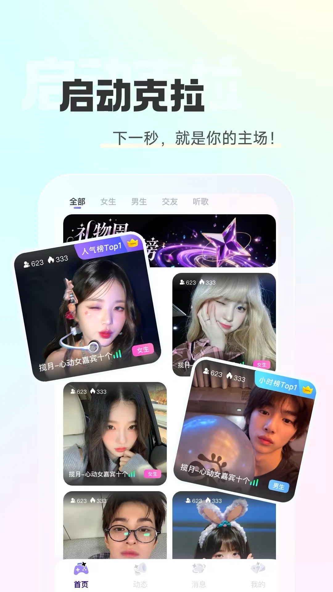 �������������ֻ���v2.3.0 �ٷ������ͼ2