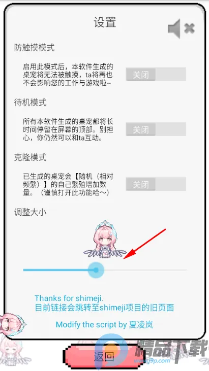 ����ѩ�ް���˹����(���軥������)v1.0.21 ��Ѱ��ͼ0