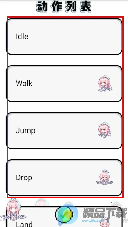 ����ѩ�ް���˹����(���軥������)v1.0.21 ��Ѱ��ͼ2
