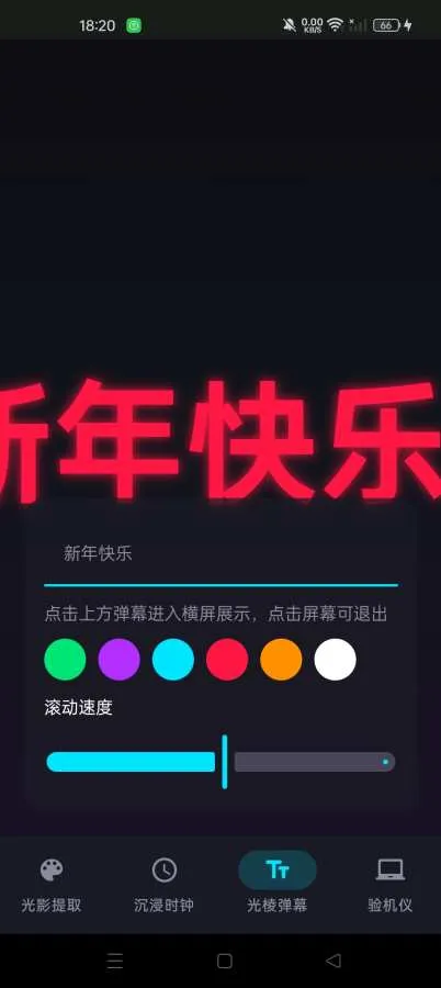 �����Ԫ(�Ӿ���������)v1.0.2 ��׿���ͼ1