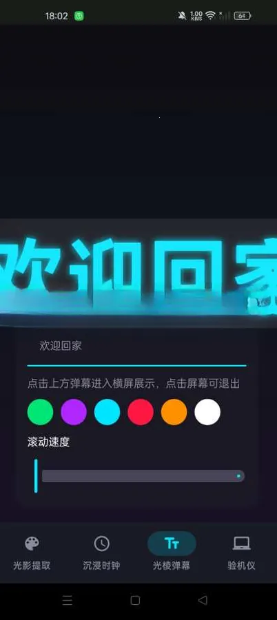 �����Ԫ(�Ӿ���������)v1.0.2 ��׿���ͼ2