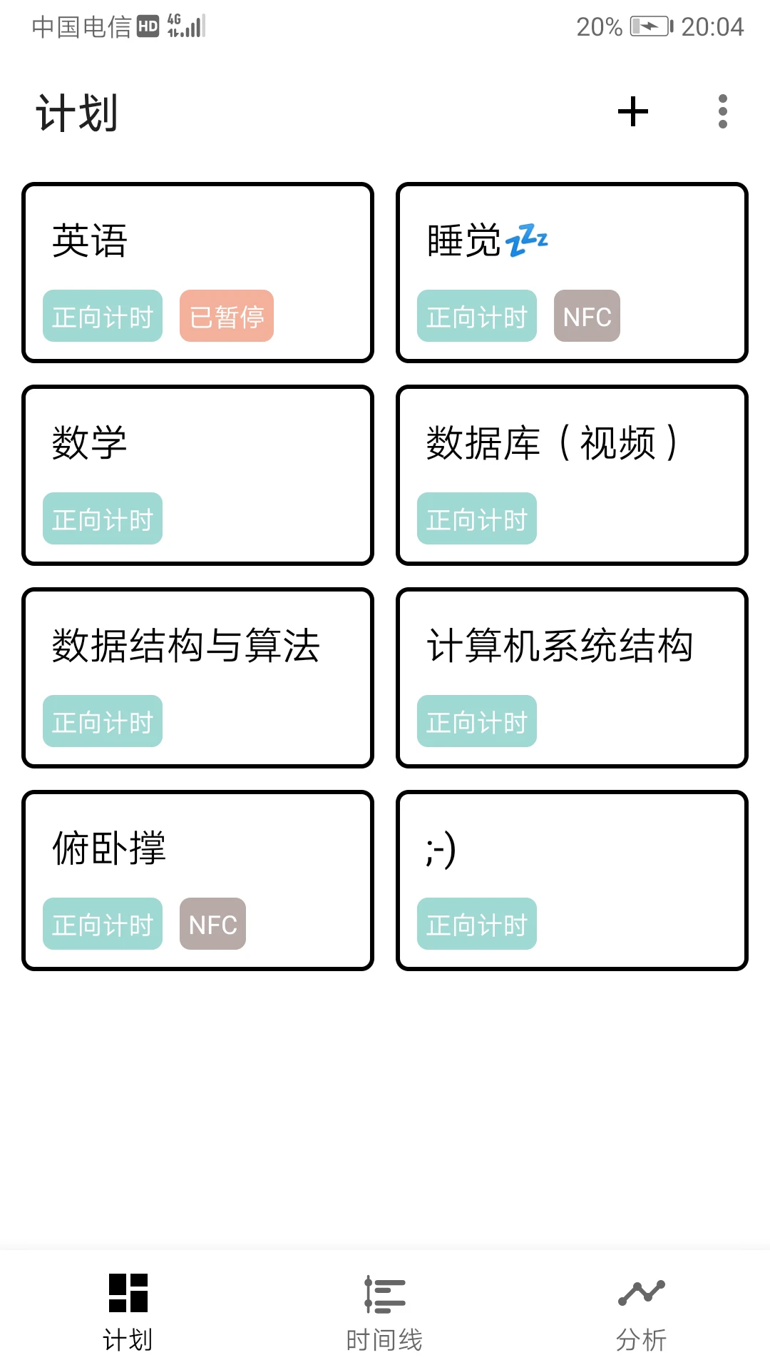 ʱ���¼�����ֻ���v5.9.1 �ٷ������ͼ2