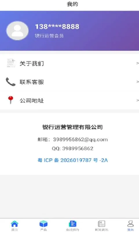 ������Ӫ��׿���ֻ���v1.0.0 �ٷ������ͼ0