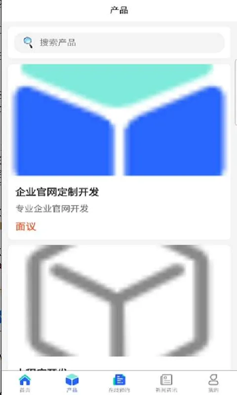 ������Ӫ��׿���ֻ���v1.0.0 �ٷ������ͼ1