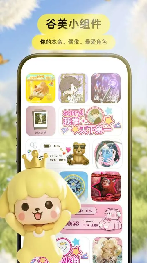Pet���﷭����2026�ٷ����°汾v3.9.3 �ٷ������ͼ1
