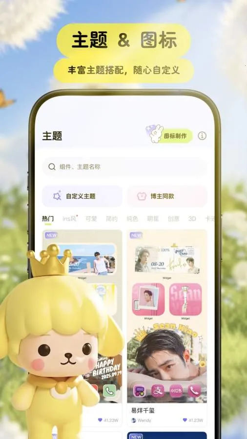 Pet���﷭����2026�ٷ����°汾v3.9.3 �ٷ������ͼ0