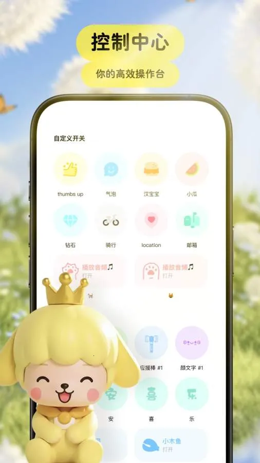 Pet���﷭����2026�ٷ����°汾v3.9.3 �ٷ������ͼ3
