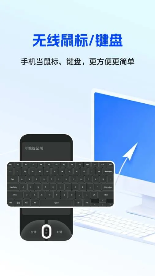 �����̰�׿���ֻ���v1.1.0 ��׿���ͼ1