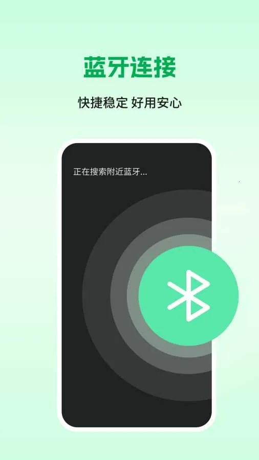 �����̰�׿���ֻ���v1.1.0 ��׿���ͼ0