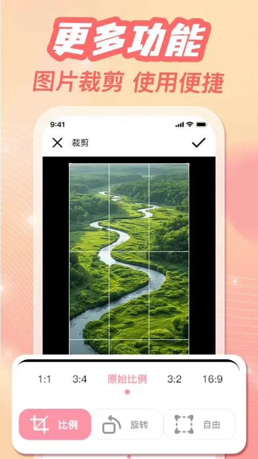 �ֻ���ᱸ������(�๦���ֻ����)v1.0.3 �ٷ������ͼ3