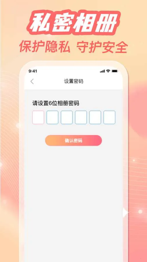 �ֻ���ᱸ������(�๦���ֻ����)v1.0.3 �ٷ������ͼ2