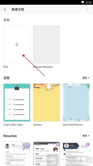 ��ɽWPS Office�����ֻ���