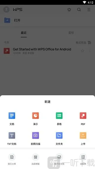 ��ɽWPS Office�����ֻ���