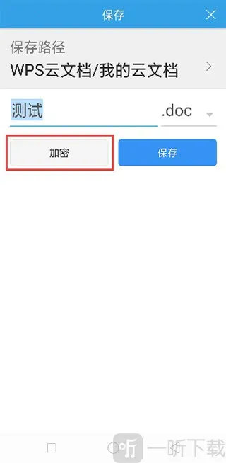 ��ɽWPS Office�����ֻ���