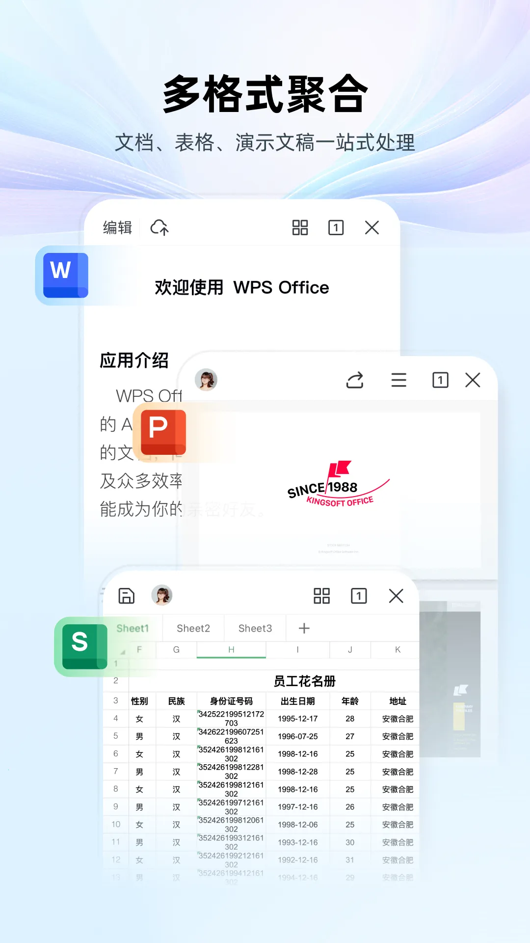 ��ɽWPS Office�����ֻ���v26.7.3 �ֻ����ͼ2
