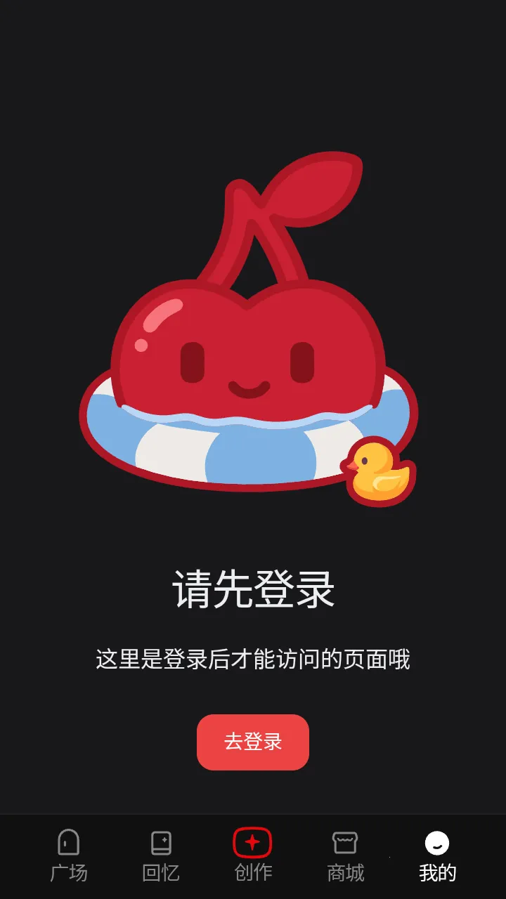 cheliz����(���黥��ƽ̨)v1.0 �ֻ����ͼ3