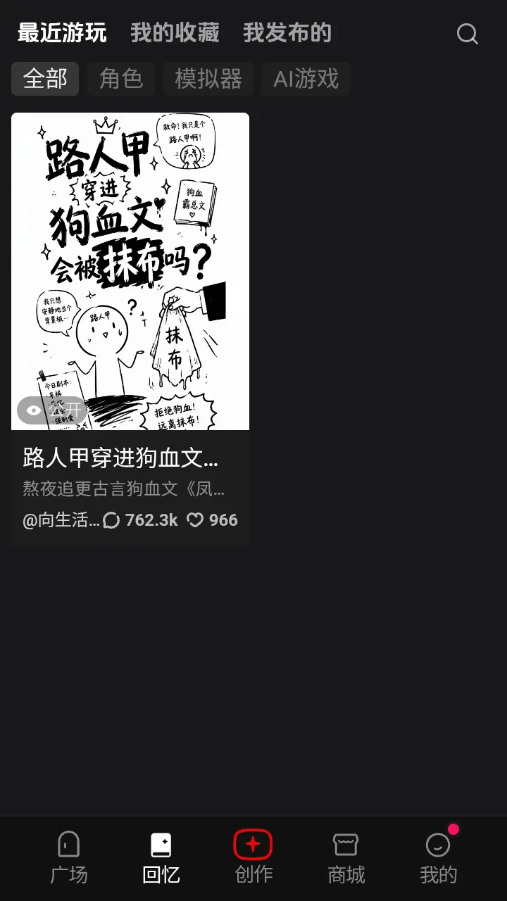 cheliz����(���黥��ƽ̨)v1.0 �ֻ����ͼ2