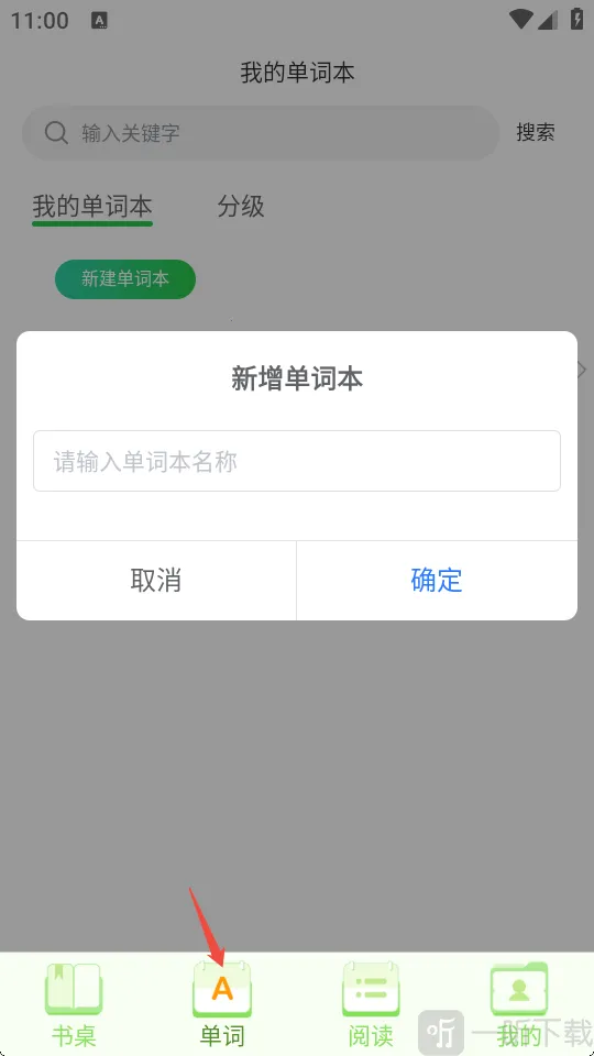 Ӣ��С������׿���ֻ���