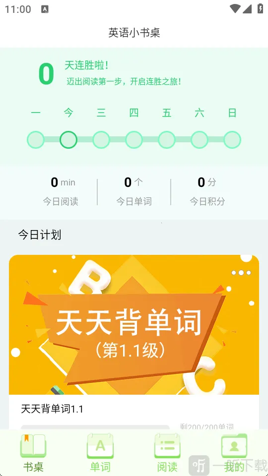 Ӣ��С������׿���ֻ���