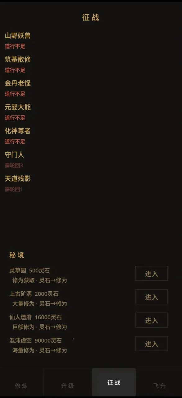 ����������Ϸ��׿���ֻ���v3.6 �ֻ����ͼ0