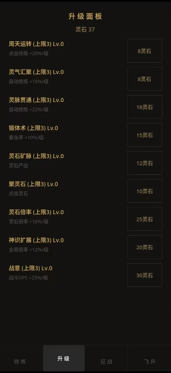 ����������Ϸ��׿���ֻ���v3.6 �ֻ����ͼ1