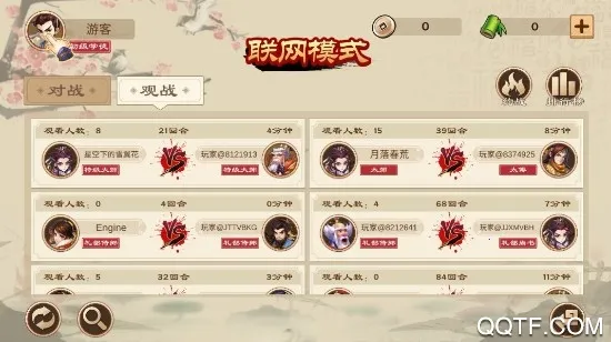 全民象棋电视版(象棋休闲游戏)